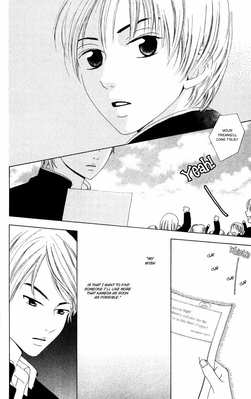 Read Kagi chapter 1 image 40 on Lezhin