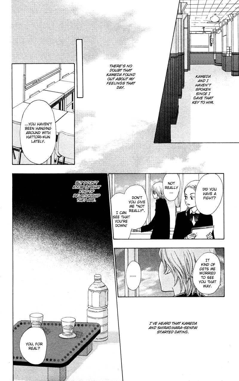 Read Kagi chapter 1 image 42 on Lezhin