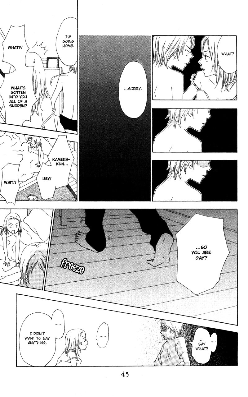 Read Kagi chapter 1 image 45 on Lezhin