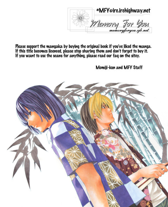 Read Kagi chapter 1 image 49 on Lezhin