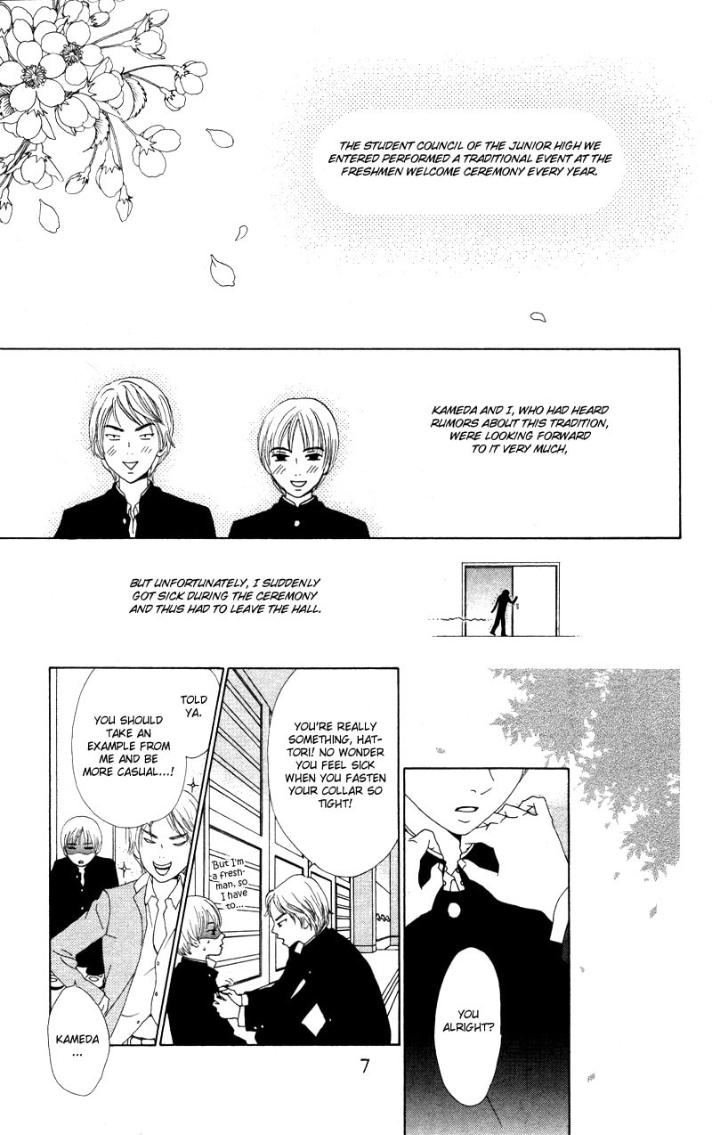 Read Kagi chapter 1 image 8 on Lezhin