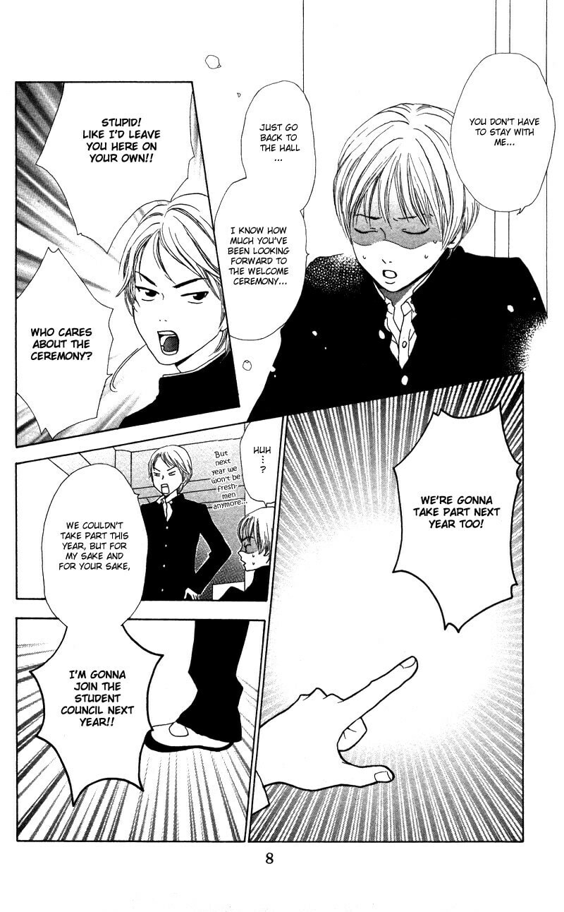 Read Kagi chapter 1 image 9 on Lezhin