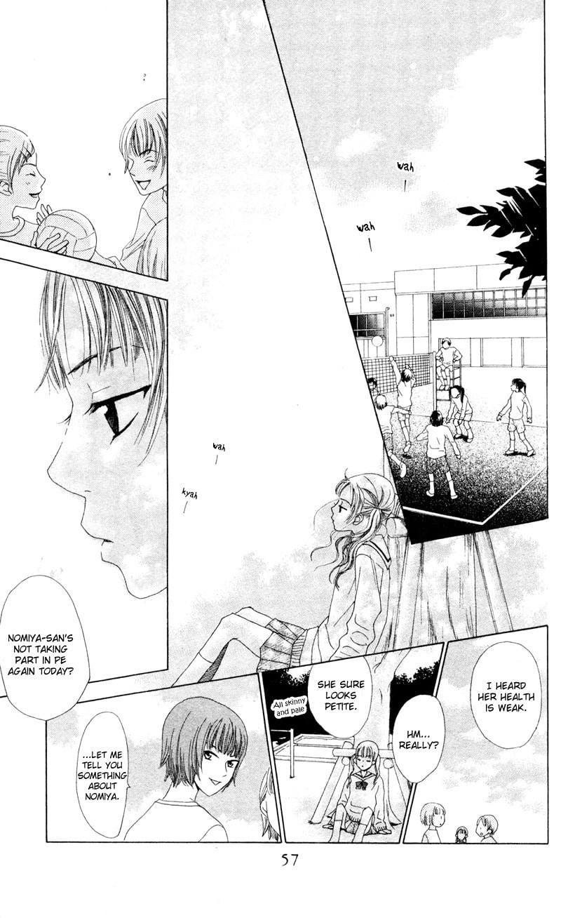 Read Kagi chapter 2 image 10 on Lezhin