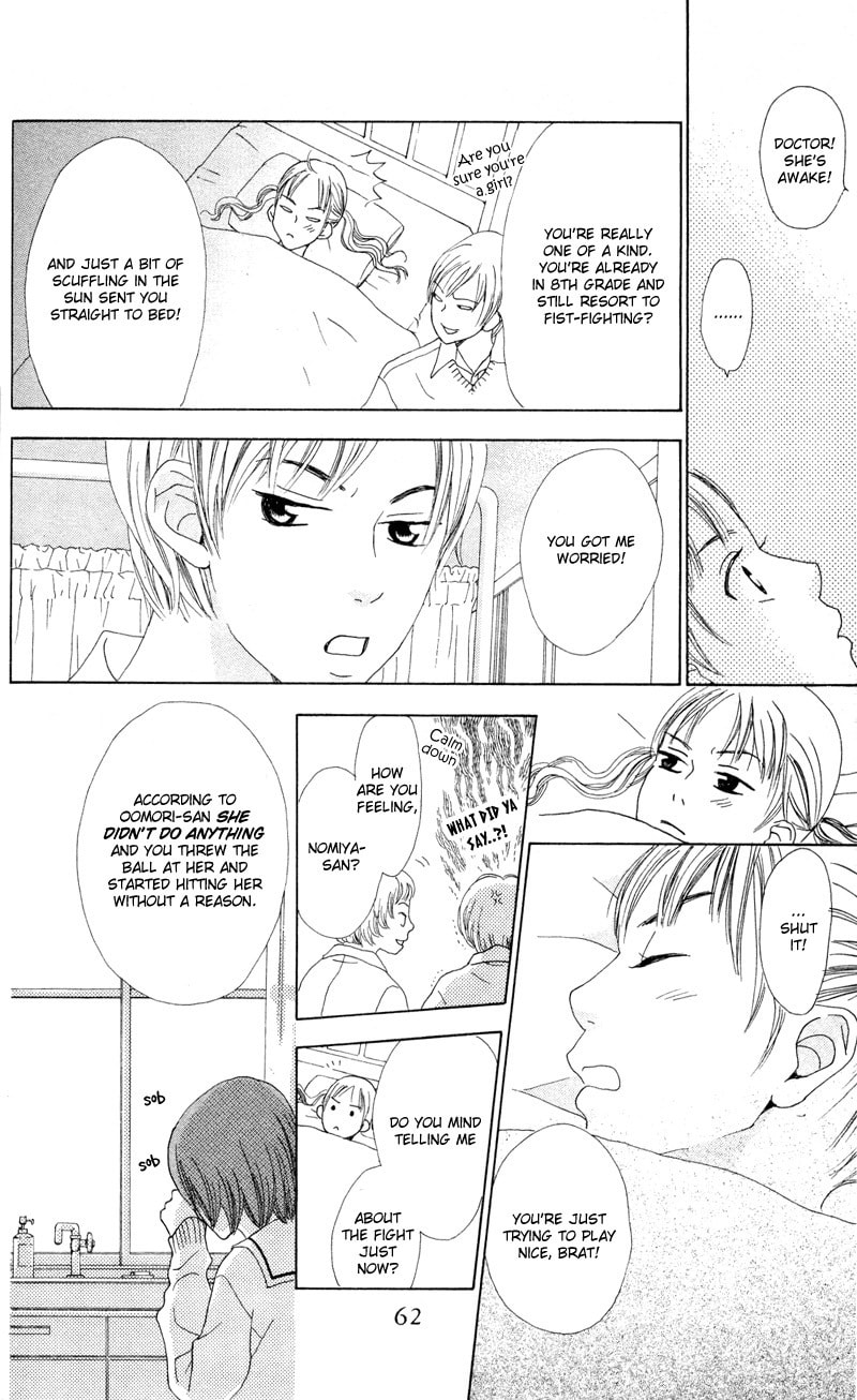 Read Kagi chapter 2 image 15 on Lezhin