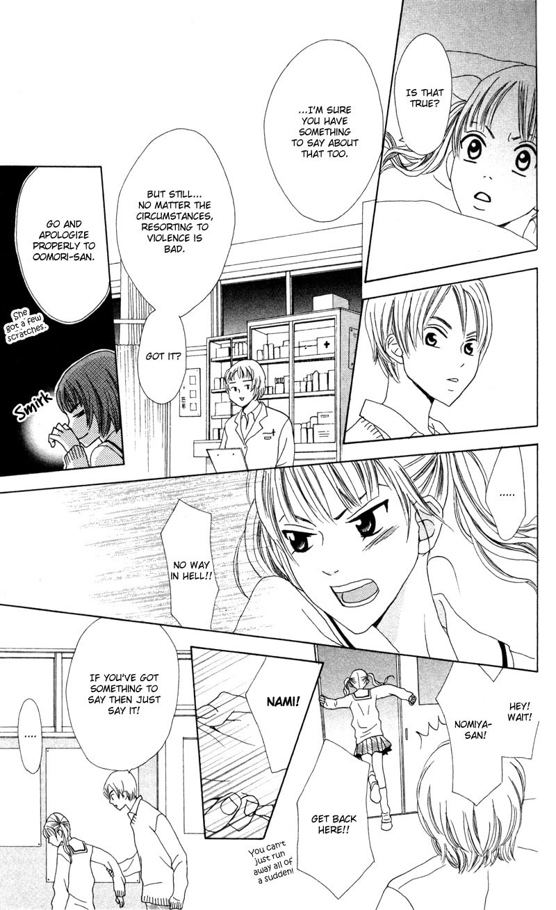 Read Kagi chapter 2 image 16 on Lezhin