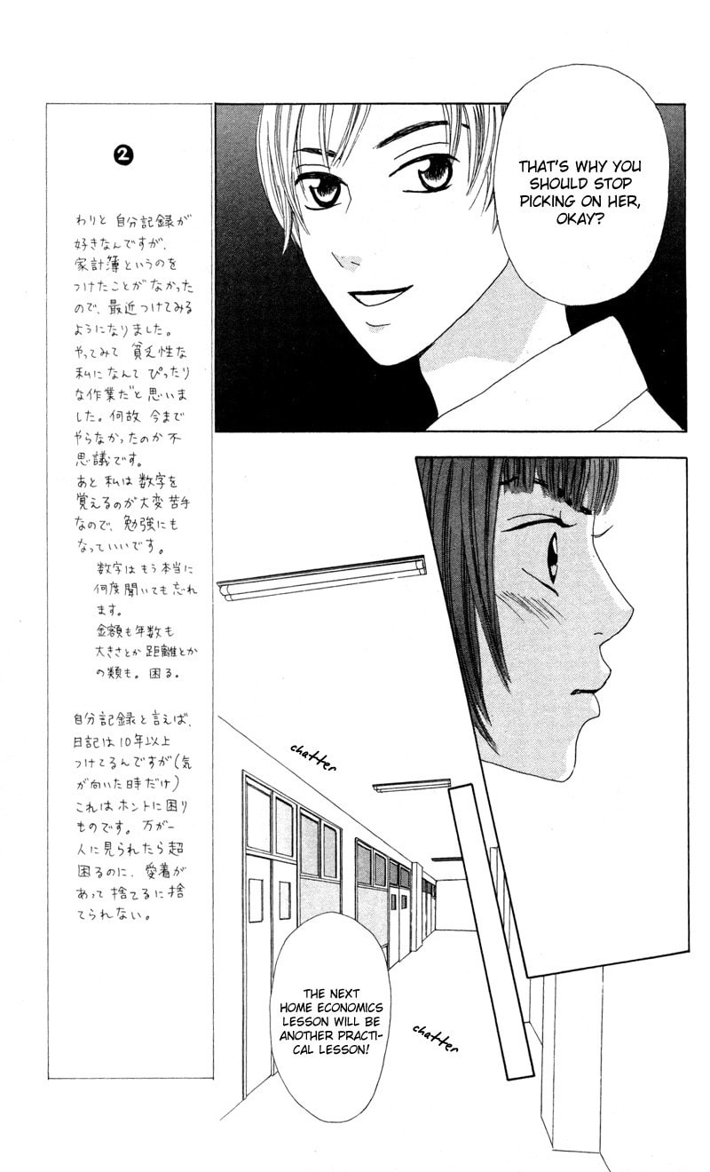 Read Kagi chapter 2 image 20 on Lezhin