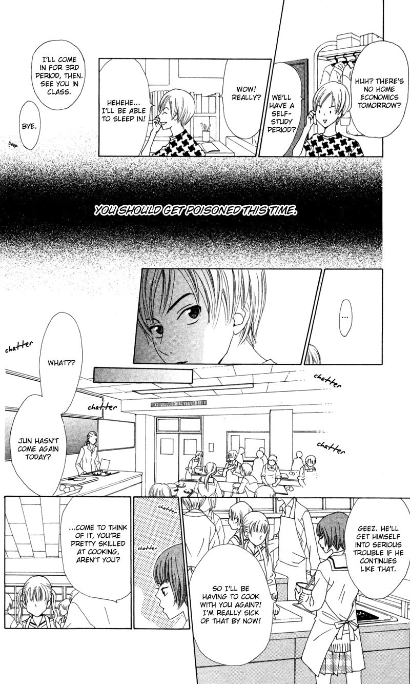 Read Kagi chapter 2 image 25 on Lezhin
