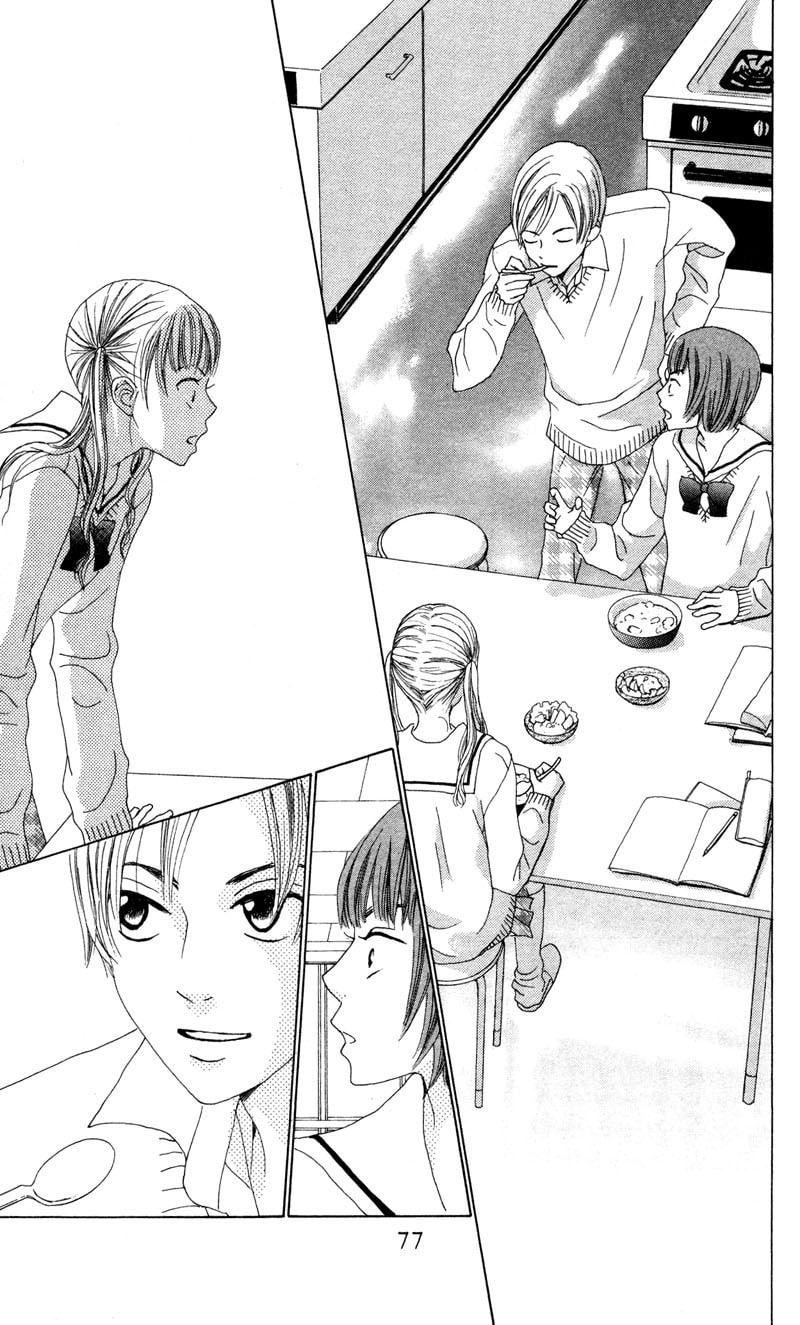 Read Kagi chapter 2 image 30 on Lezhin