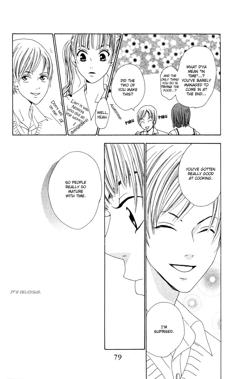 Read Kagi chapter 2 image 32 on Lezhin