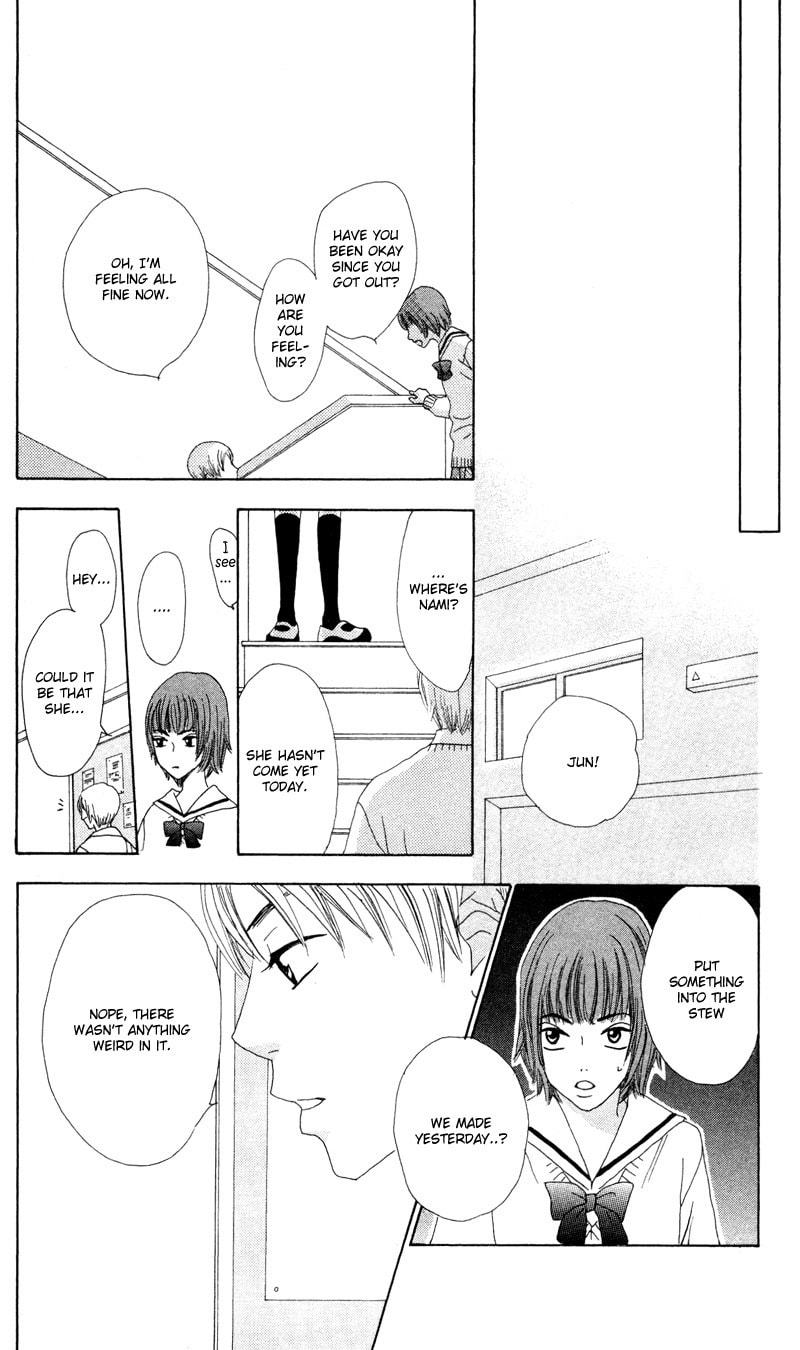 Read Kagi chapter 2 image 35 on Lezhin