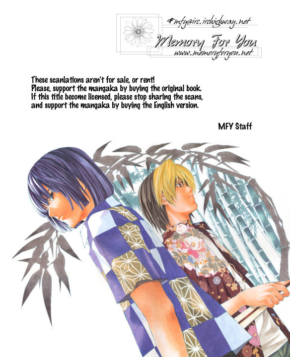 Read Kagi chapter 2 image 44 on Lezhin