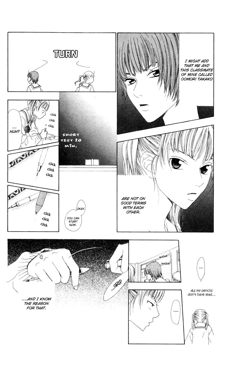 Read Kagi chapter 2 image 9 on Lezhin