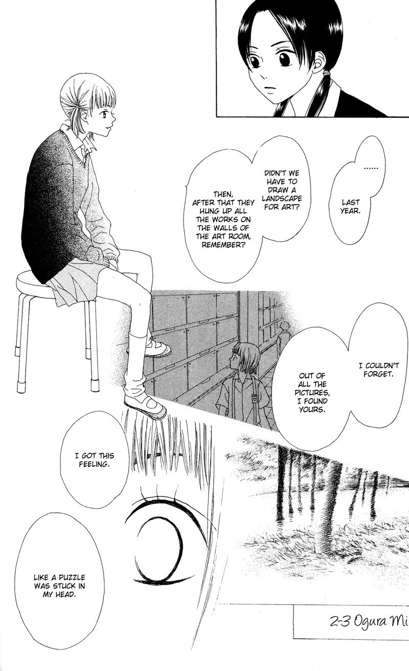 Read Kagi chapter 3 image 12 on Lezhin