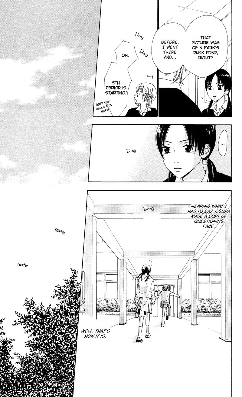 Read Kagi chapter 3 image 15 on Lezhin