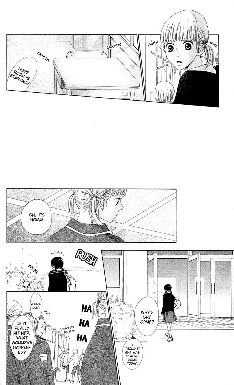 Read Kagi chapter 3 image 16 on Lezhin