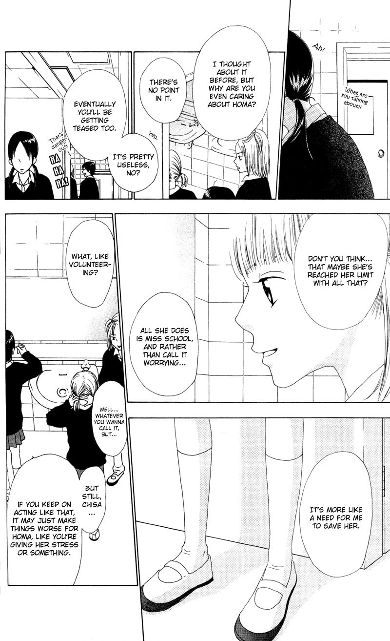 Read Kagi chapter 3 image 20 on Lezhin