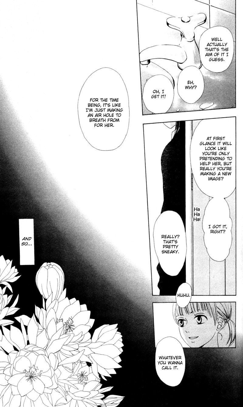 Read Kagi chapter 3 image 21 on Lezhin