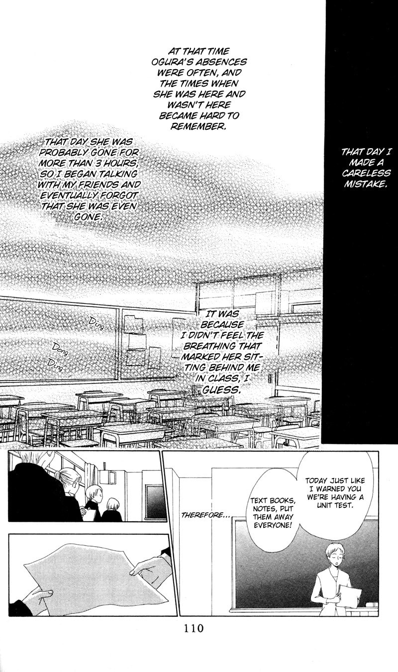 Read Kagi chapter 3 image 22 on Lezhin