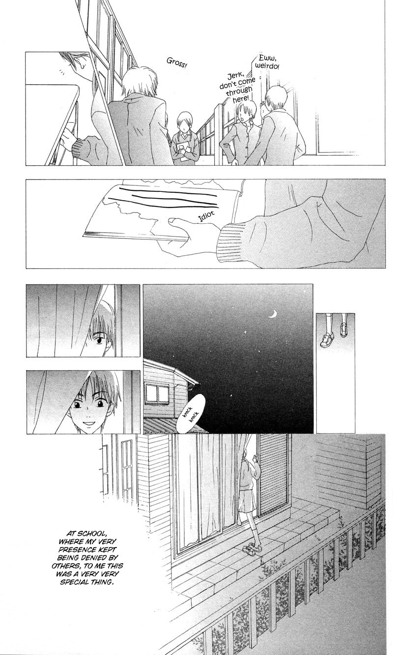 Read Kagi chapter 3 image 31 on Lezhin