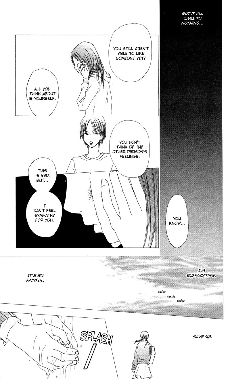 Read Kagi chapter 3 image 39 on Lezhin