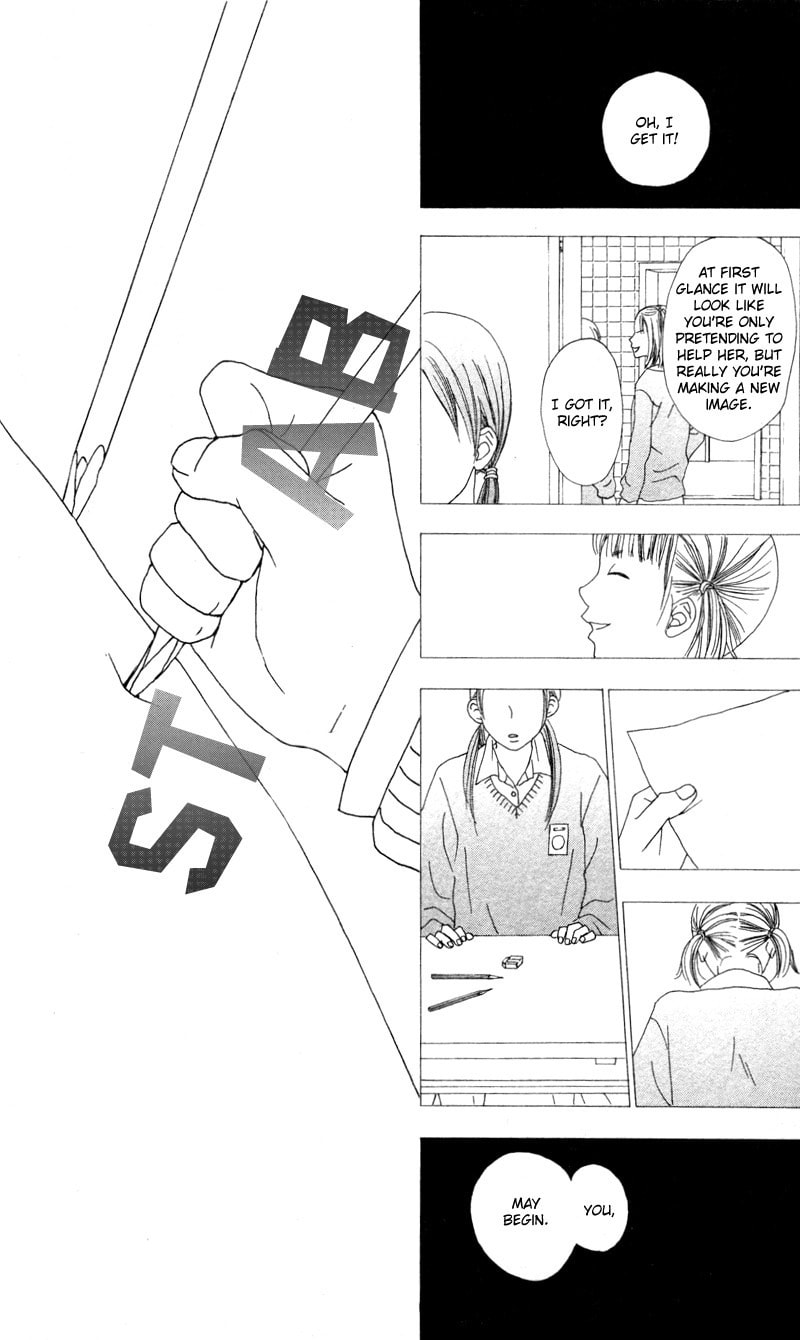 Read Kagi chapter 3 image 40 on Lezhin