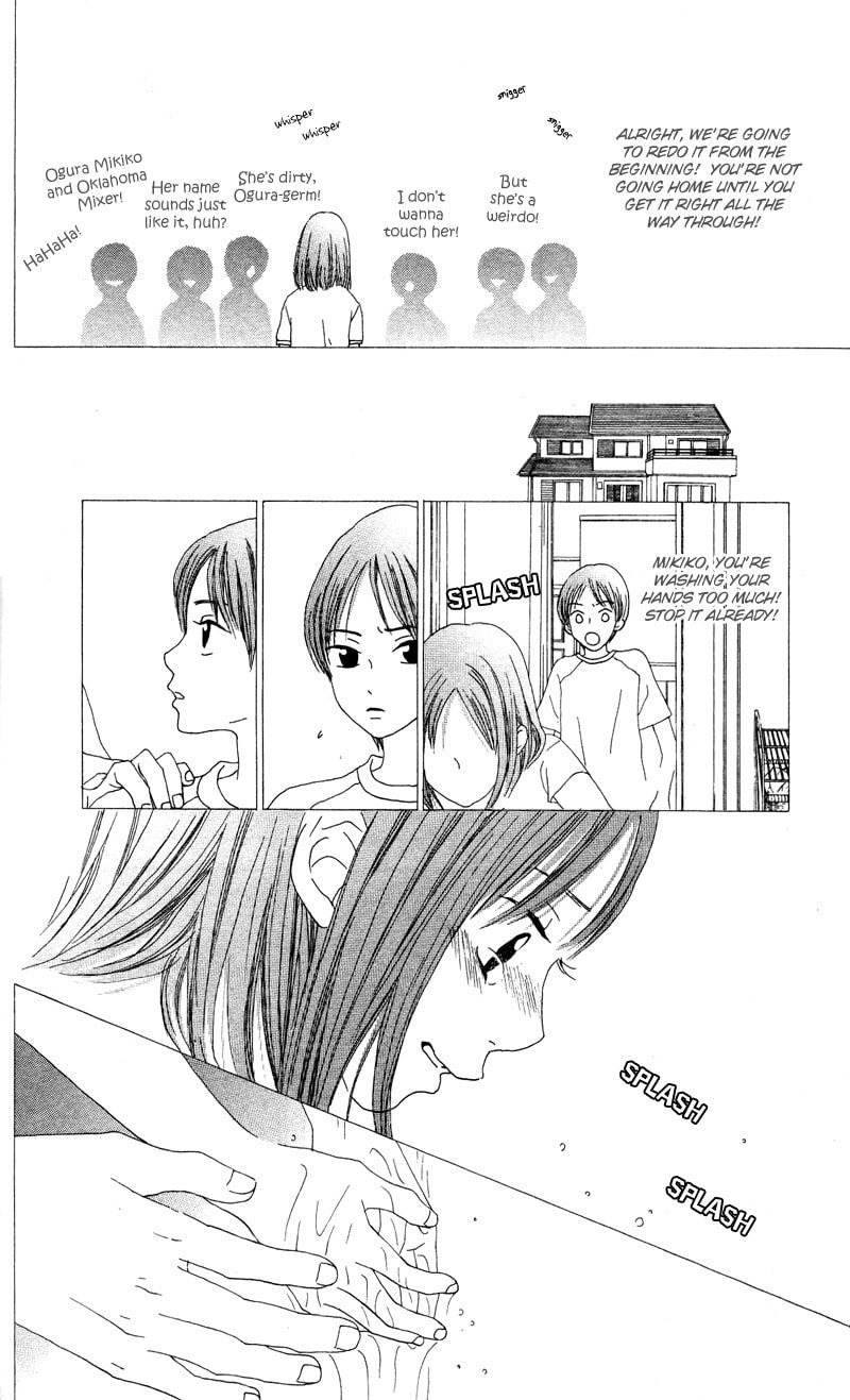 Read Kagi chapter 3 image 42 on Lezhin