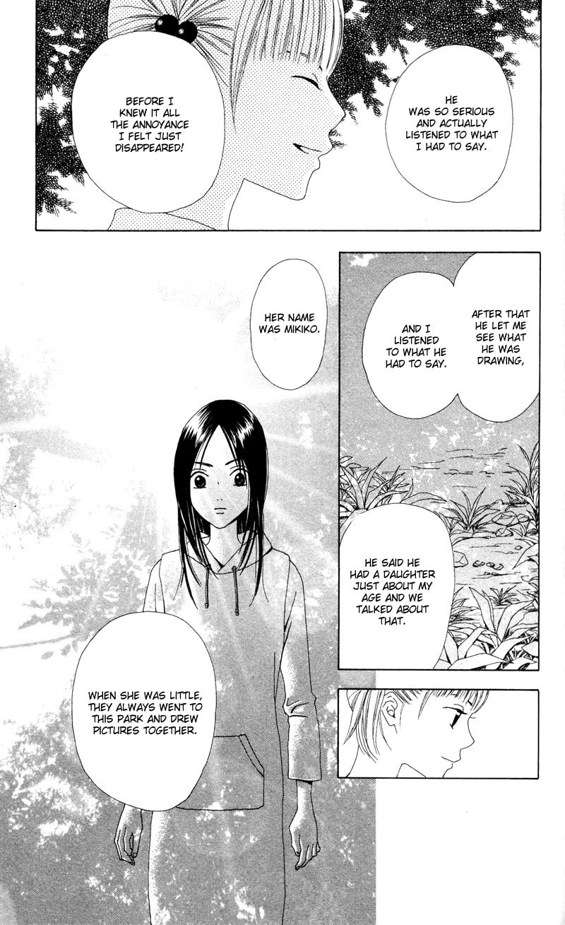 Read Kagi chapter 3 image 49 on Lezhin
