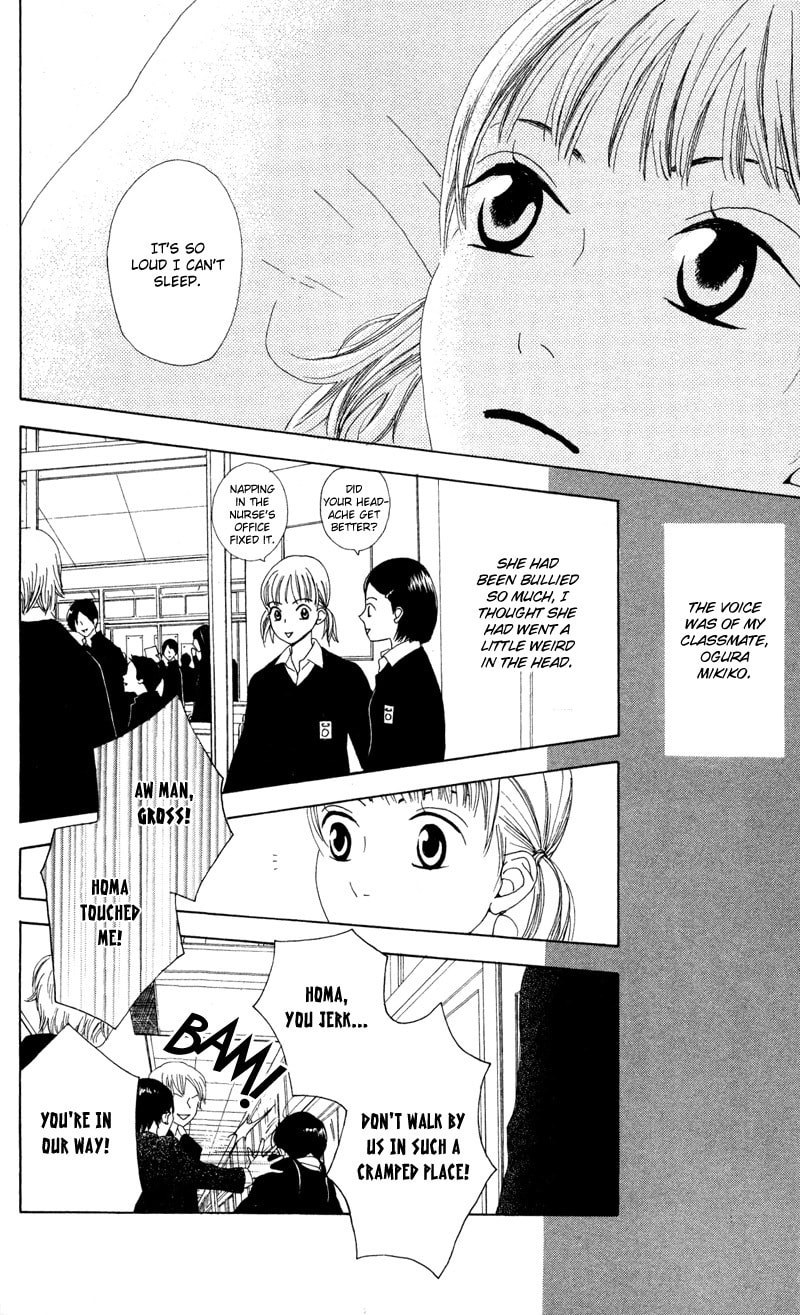 Read Kagi chapter 3 image 6 on Lezhin