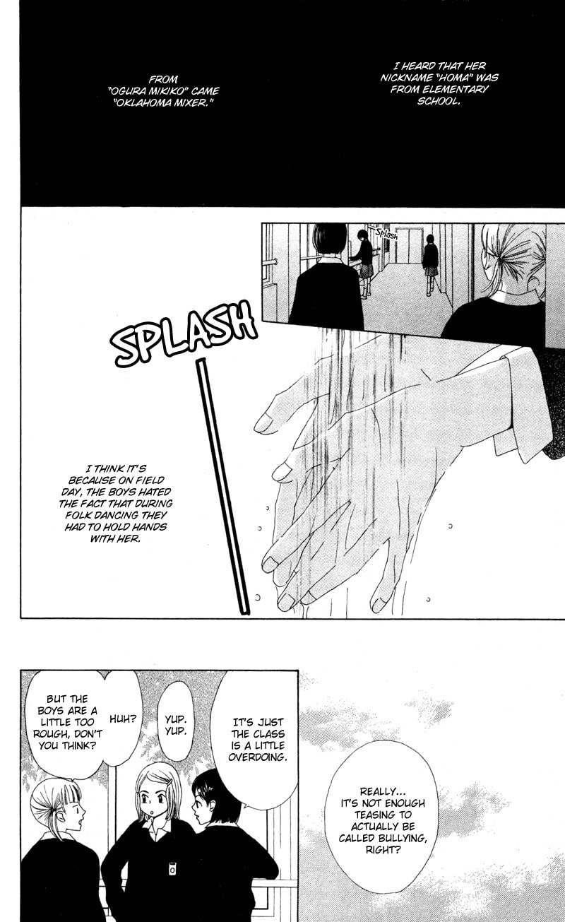 Read Kagi chapter 3 image 8 on Lezhin