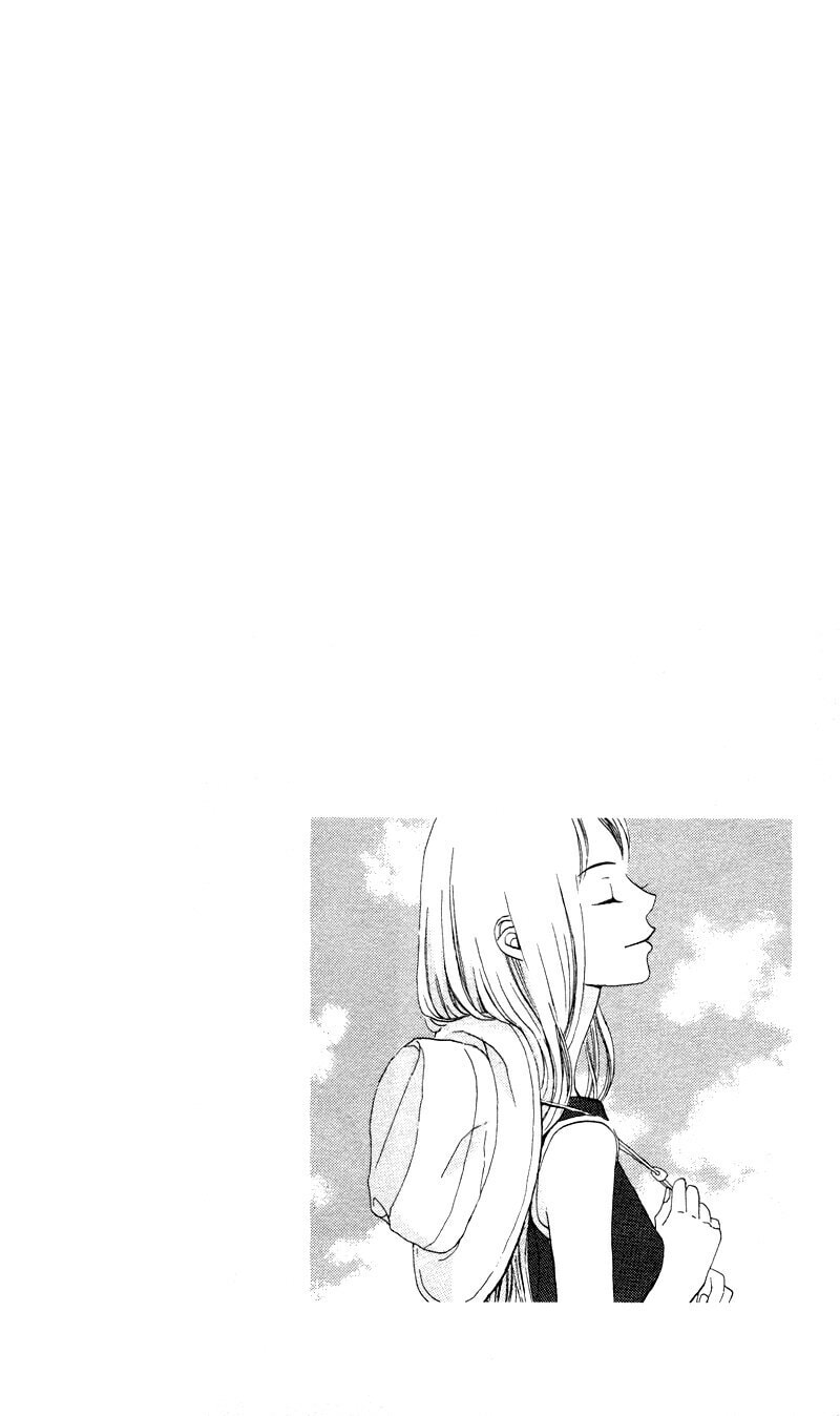 Read Kagi chapter 4 image 1 on Lezhin