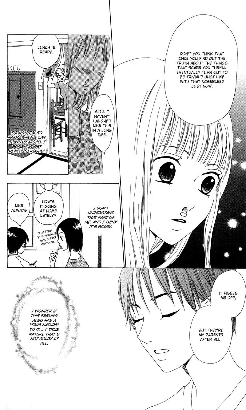 Read Kagi chapter 4 image 11 on Lezhin