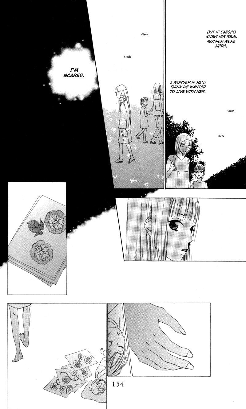Read Kagi chapter 4 image 13 on Lezhin