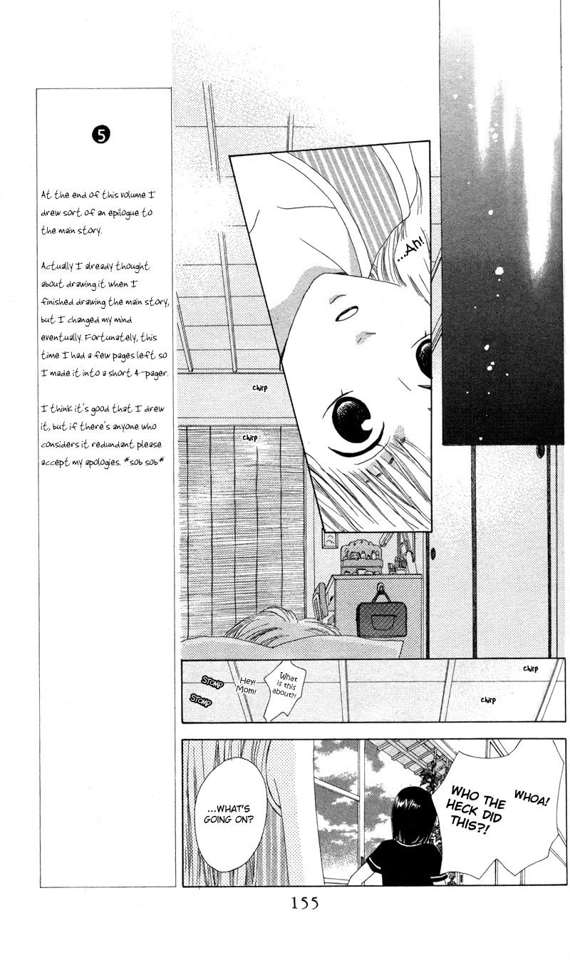 Read Kagi chapter 4 image 14 on Lezhin
