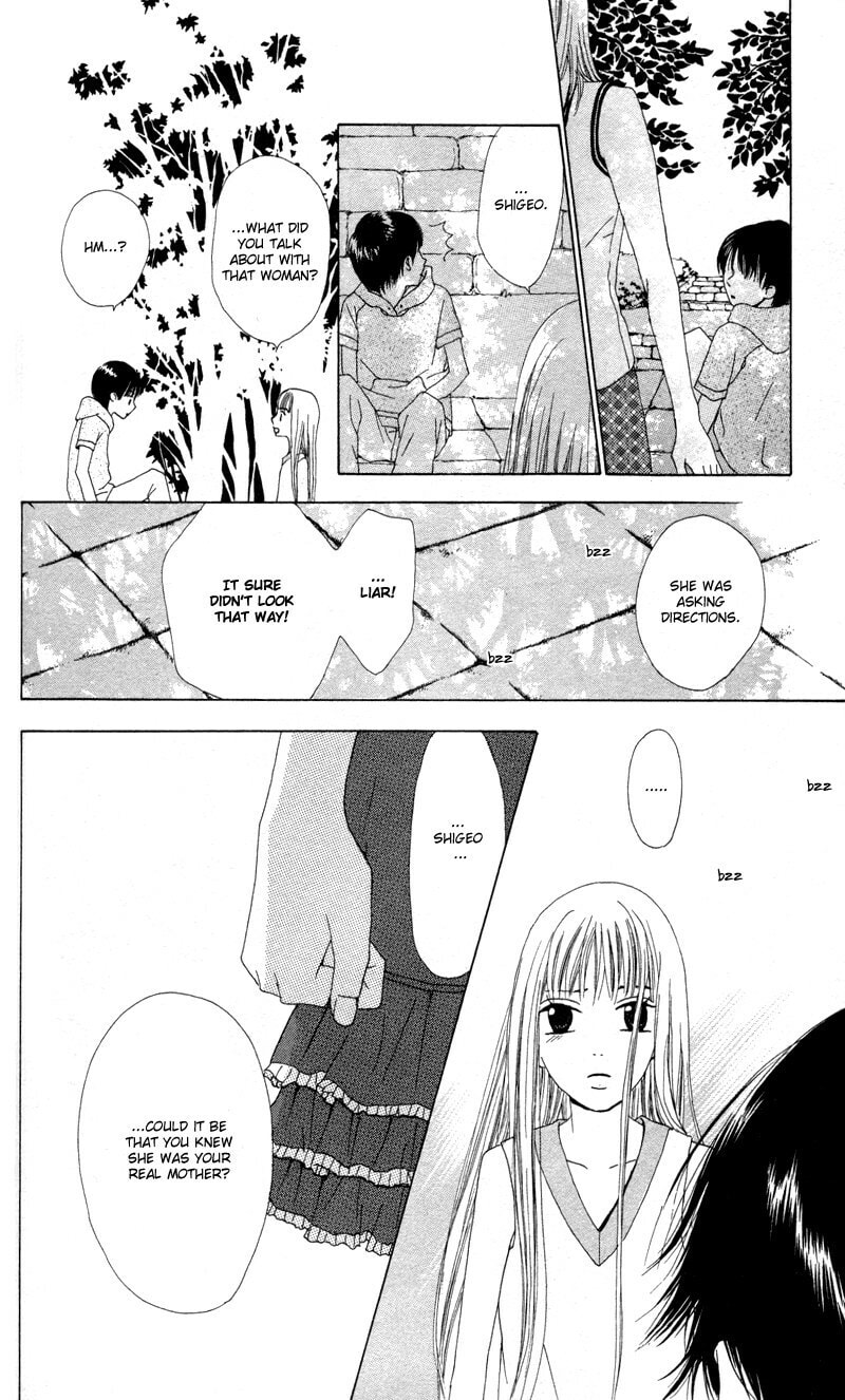 Read Kagi chapter 4 image 17 on Lezhin