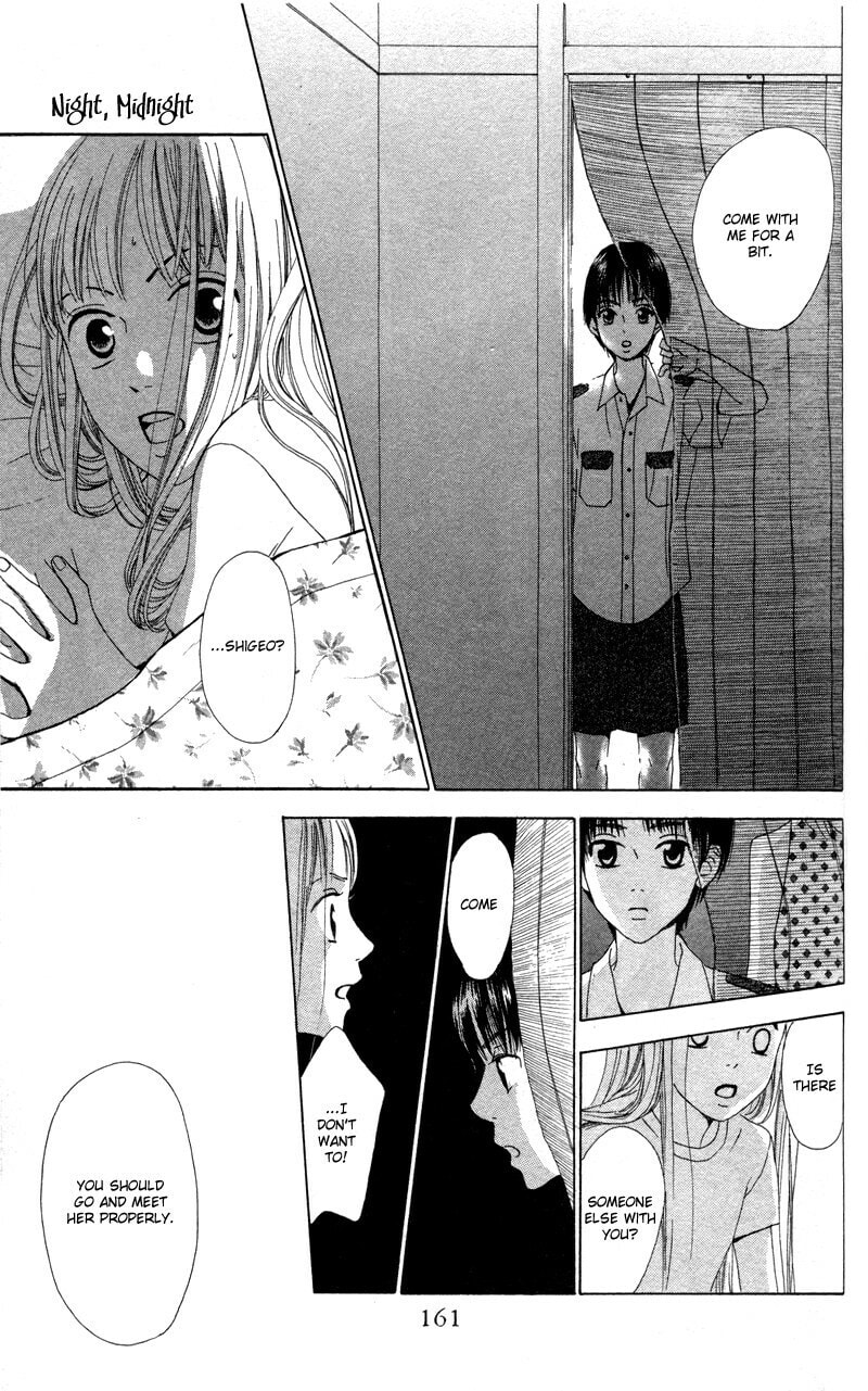 Read Kagi chapter 4 image 20 on Lezhin