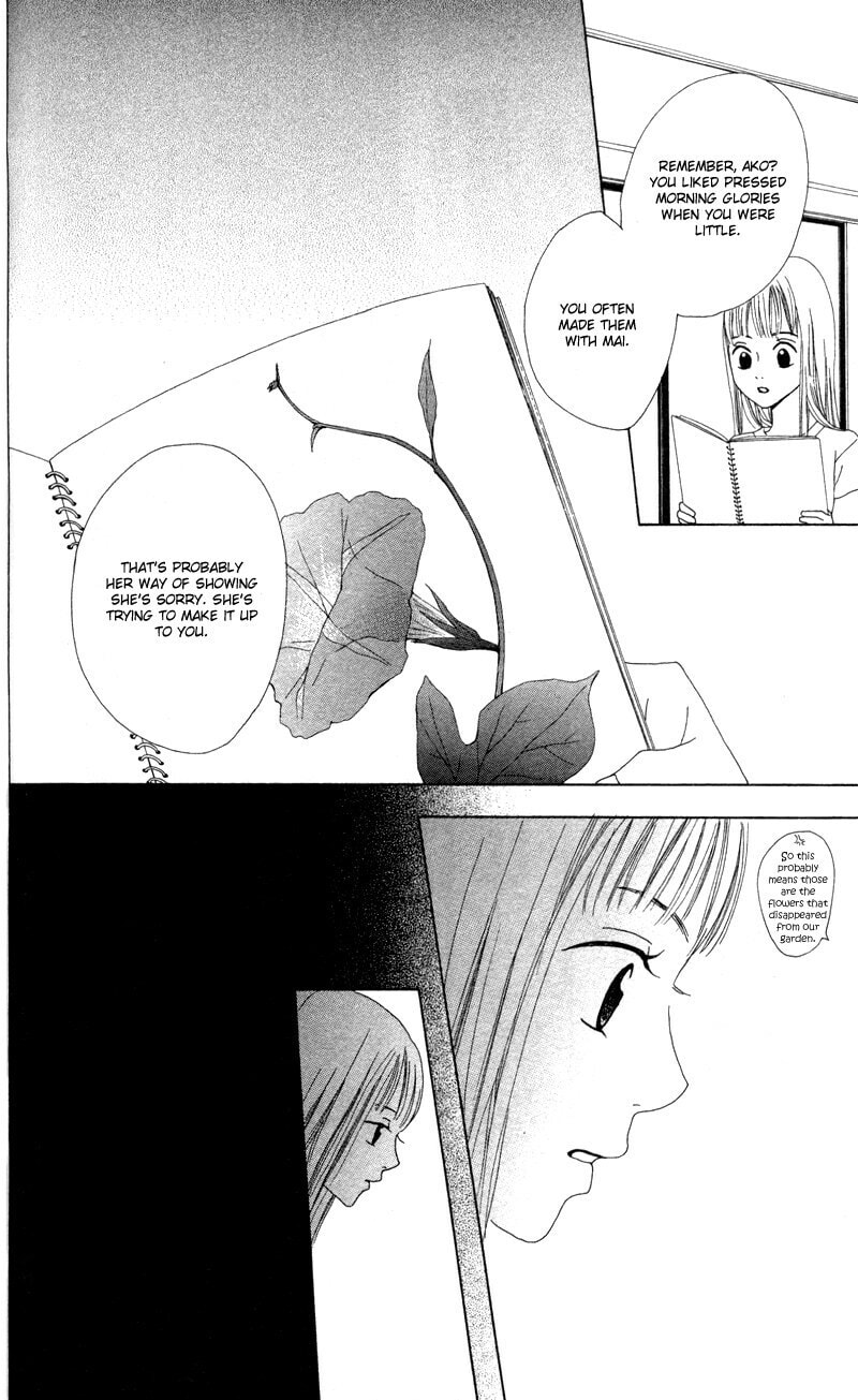 Read Kagi chapter 4 image 27 on Lezhin