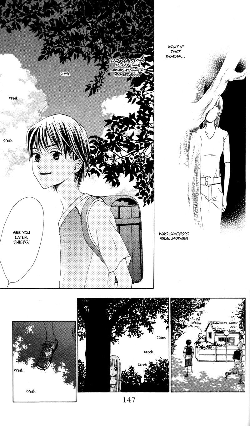 Read Kagi chapter 4 image 6 on Lezhin