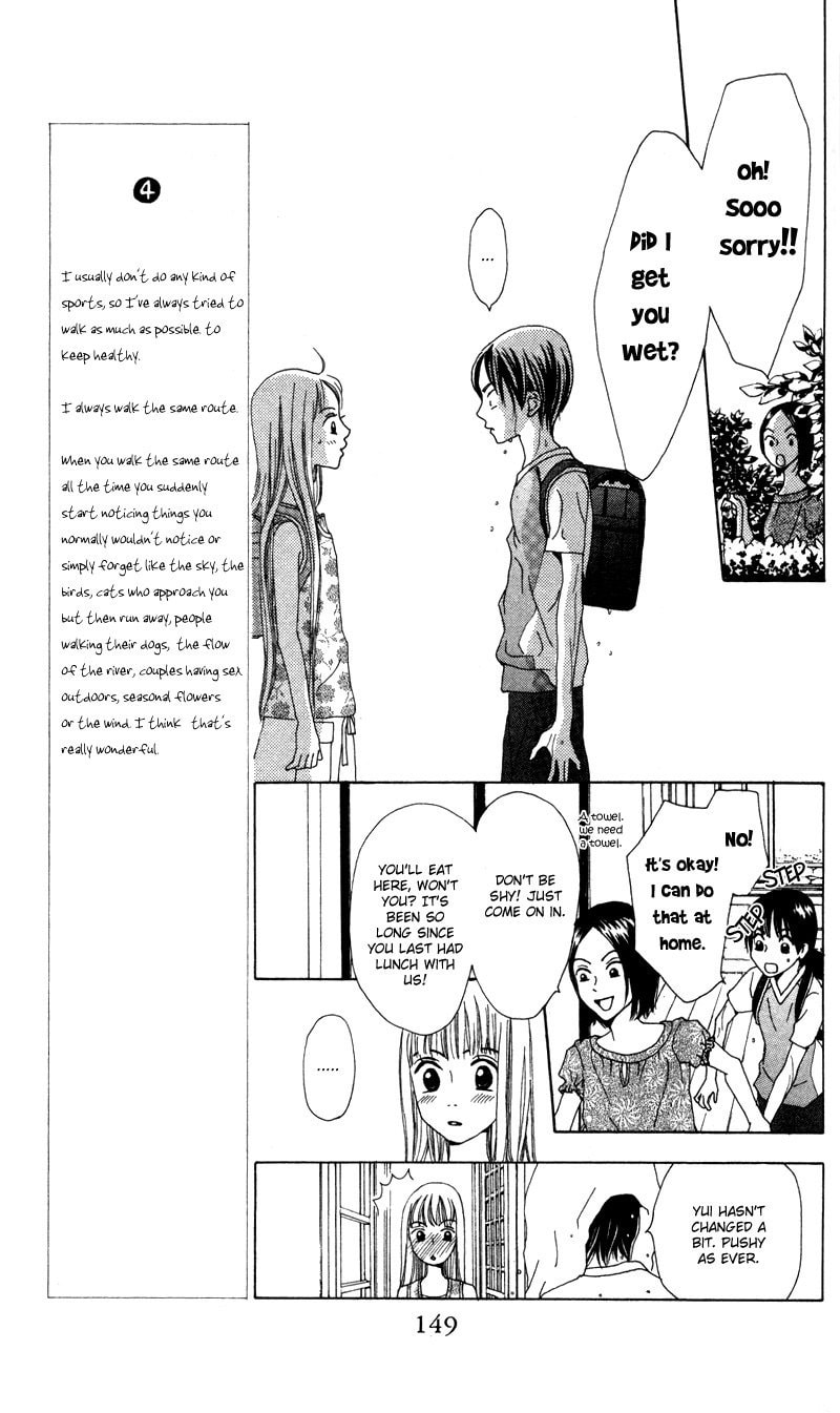 Read Kagi chapter 4 image 8 on Lezhin