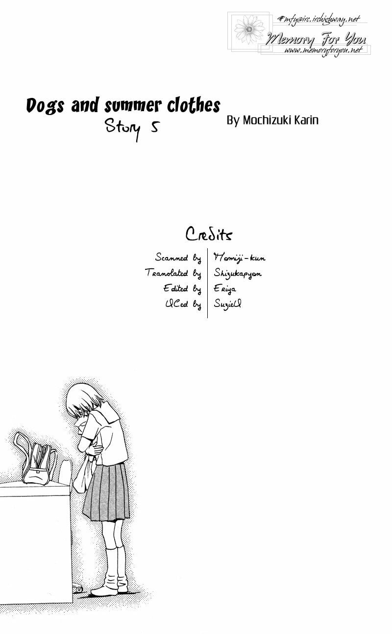 Read Kagi chapter 5 image 1 on Lezhin