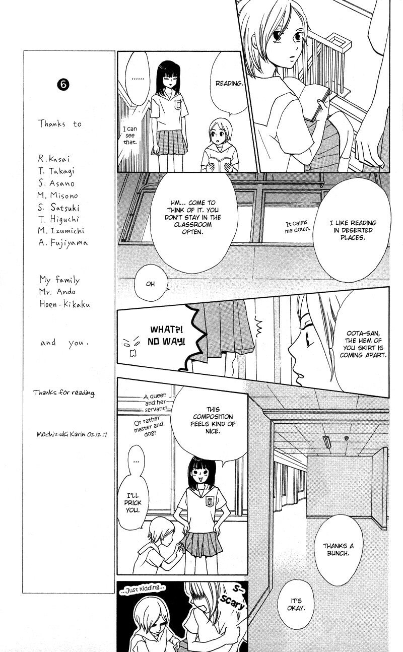 Read Kagi chapter 5 image 10 on Lezhin