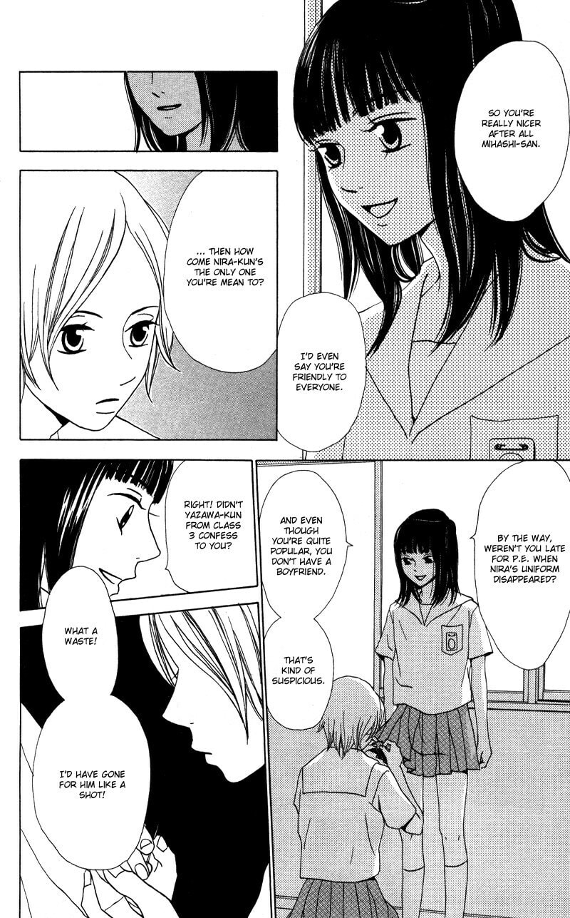 Read Kagi chapter 5 image 11 on Lezhin