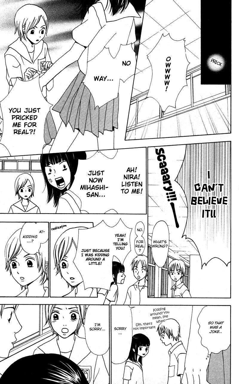 Read Kagi chapter 5 image 12 on Lezhin