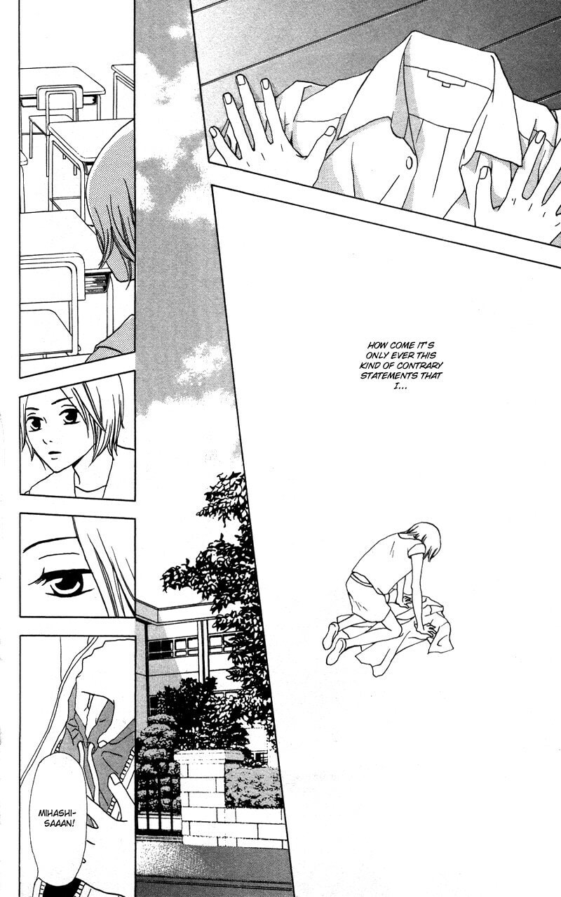 Read Kagi chapter 5 image 15 on Lezhin