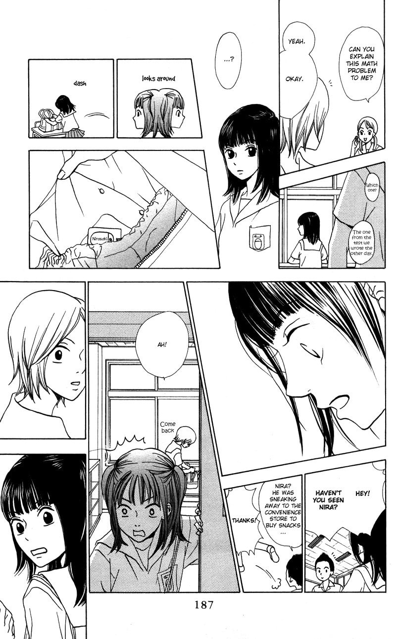 Read Kagi chapter 5 image 16 on Lezhin
