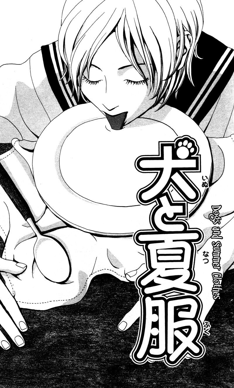 Read Kagi chapter 5 image 2 on Lezhin