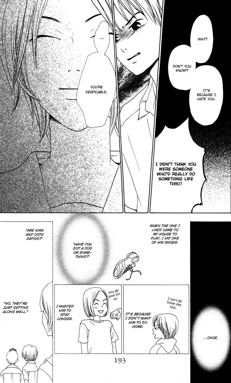 Read Kagi chapter 5 image 22 on Lezhin