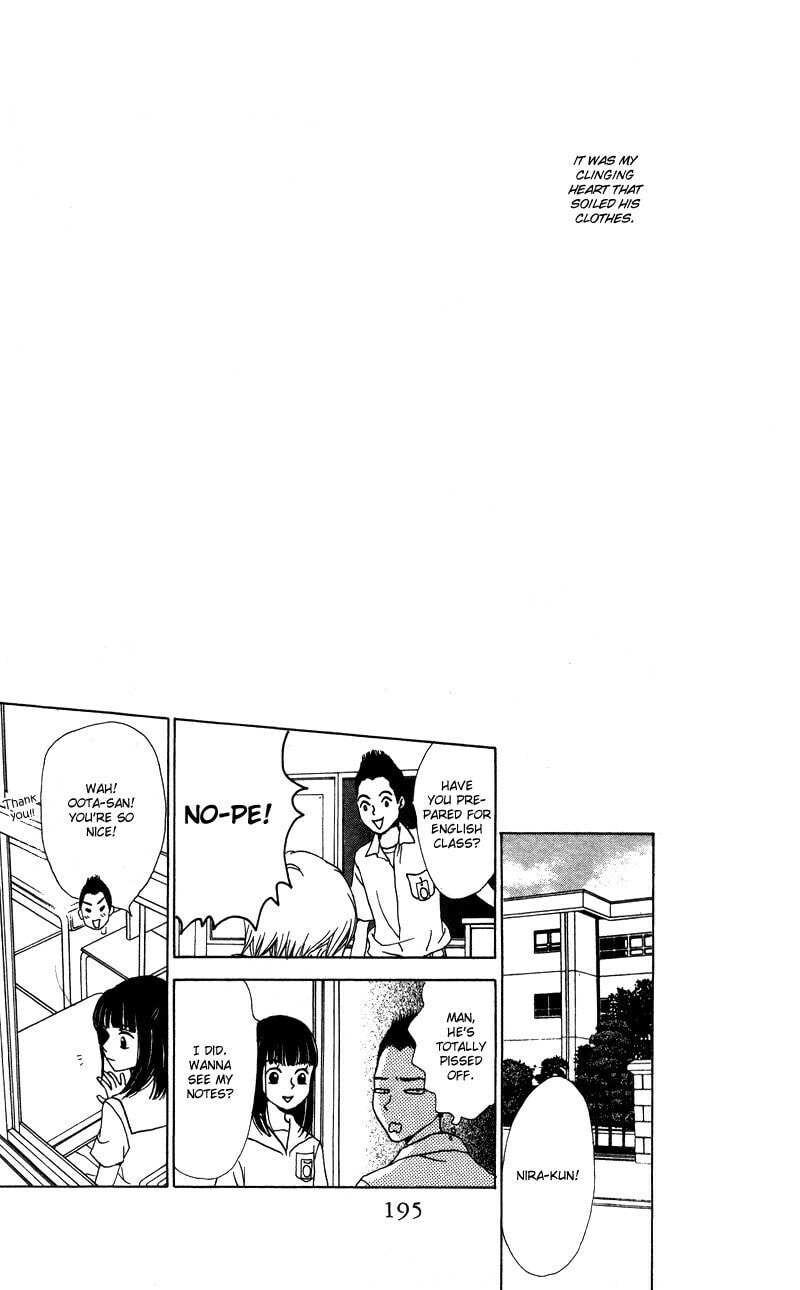 Read Kagi chapter 5 image 24 on Lezhin