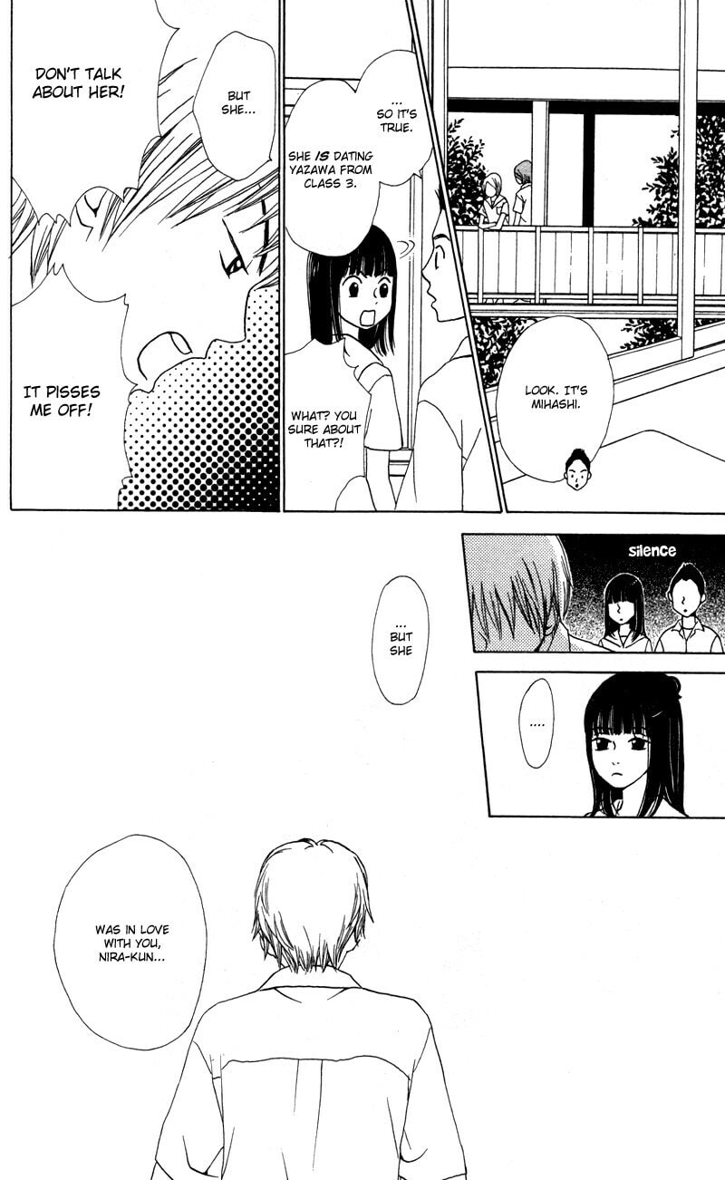 Read Kagi chapter 5 image 25 on Lezhin