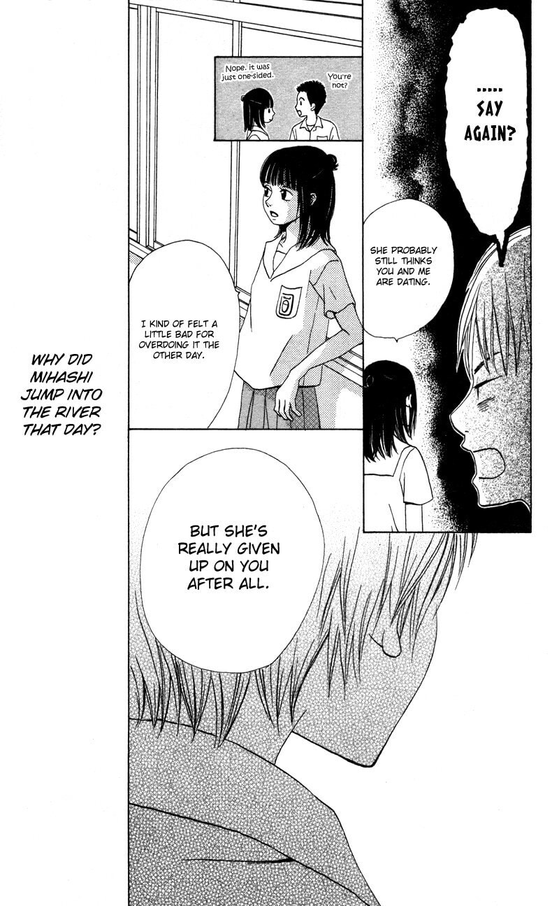 Read Kagi chapter 5 image 26 on Lezhin