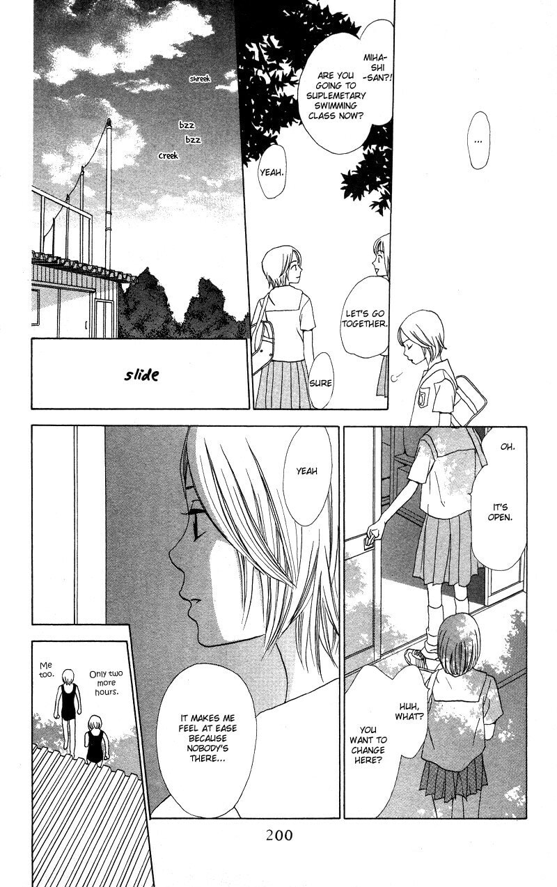 Read Kagi chapter 5 image 29 on Lezhin